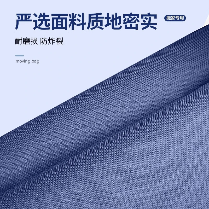 Angtu Moving Bag Packing Bag Clothes Cotton Quilt Storage Bag Extra Large Capacity Storage Woven Snakeskin Duffel Bag