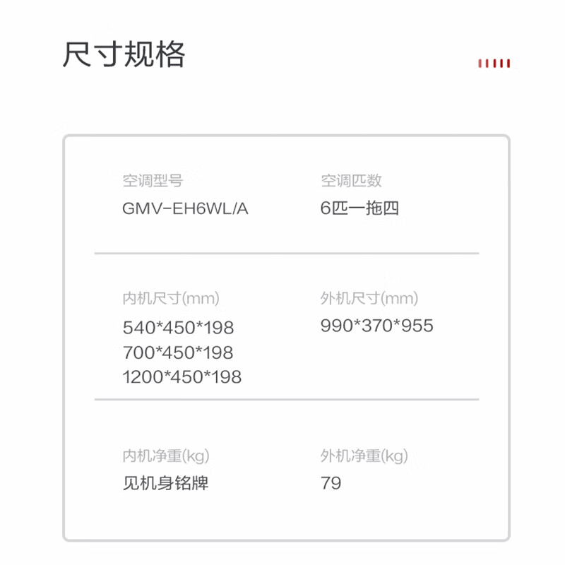 Gree Central Air Conditioning Lingzhi Multi-split 6 HP One to Four Pure Copper Tube GMV-EH6WL/A Large Three Bedrooms and One Living Room Multi-effect Silent One-price All-inclusive Seiko Installation National Subsidy