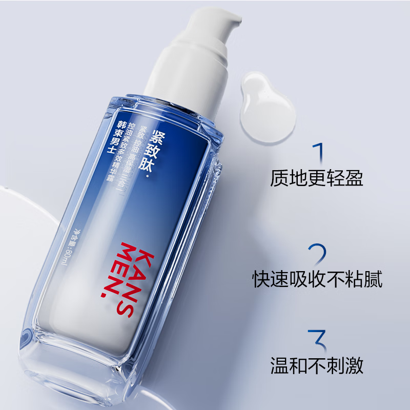 Han Shu Men's Skin Care Set Oil Control Essence Firming Peptide Anti-Wrinkle Cream Hydrating Moisturizing Face Wipe Birthday Gift