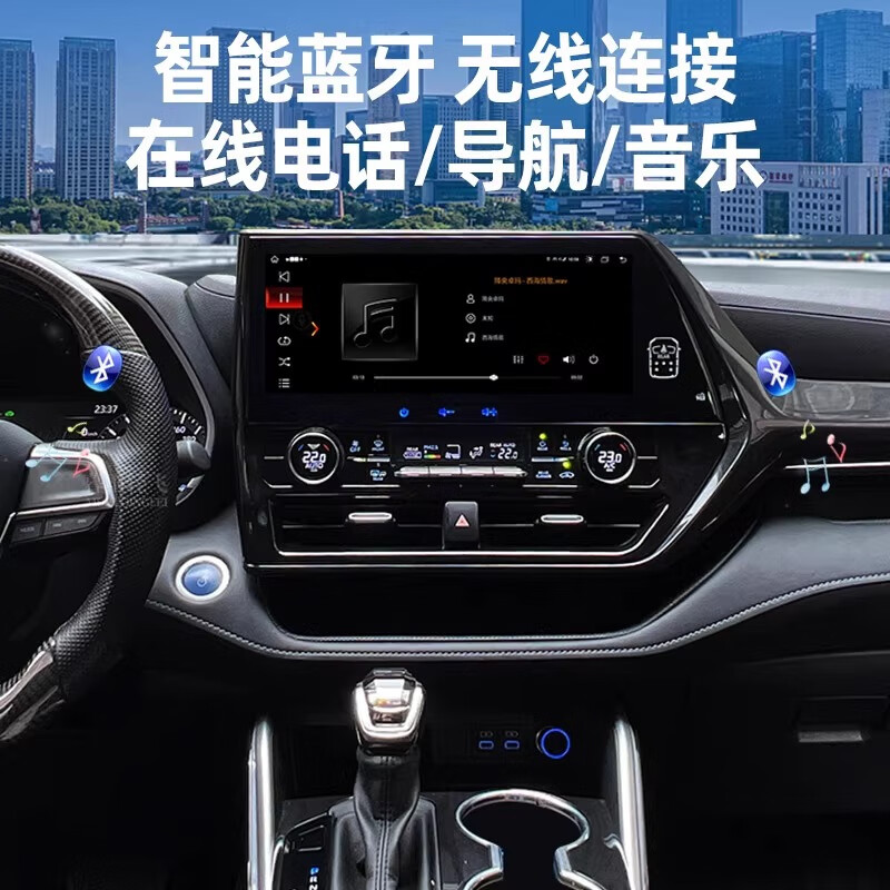 Suitable for Crown Land/Highlander central control display large screen 360 panoramic image navigation all-in-one machine modification 4G version 2G+32G+Hicar+Carplay official standard + reversing image