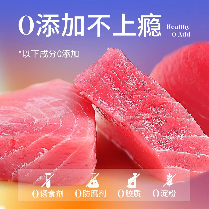 LEGENDSANDY LEGENDSANDY Cat Snacks Full Price Staple Food Cat Strips Adult Cats and Kittens Fresh Meat Cat Wet Food Canned Chicken and Pigeon Flavor 16g*12