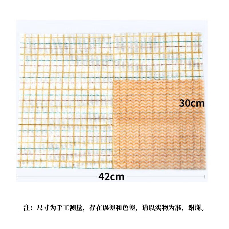War rudder disposable placemat primary school lunch tablecloth rag absorbs water and oil, lazy dishwashing rag kitchen paper 30 pieces 42cm*30cm