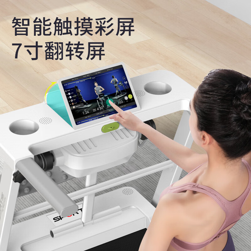 Xiaomi Shi Smart Treadmill Home Model Small Folding Home Style Ultra-Quiet Electric Walking Tablet For Indoor Gym Single Function Blue Screen Version (Haoyue White) No Screen