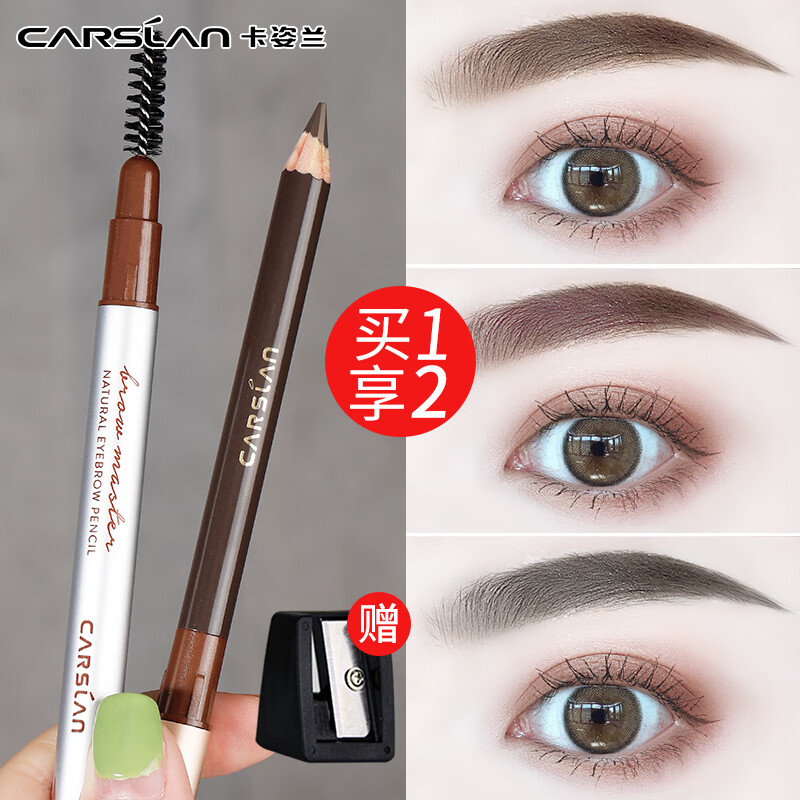 Carslan natural shaping eyebrow pencil for women, waterproof and sweat-proof, long-lasting, non-fading, non-fading, clear roots, easy for novices to color, natural plasticity BR02 dark brown - 1g