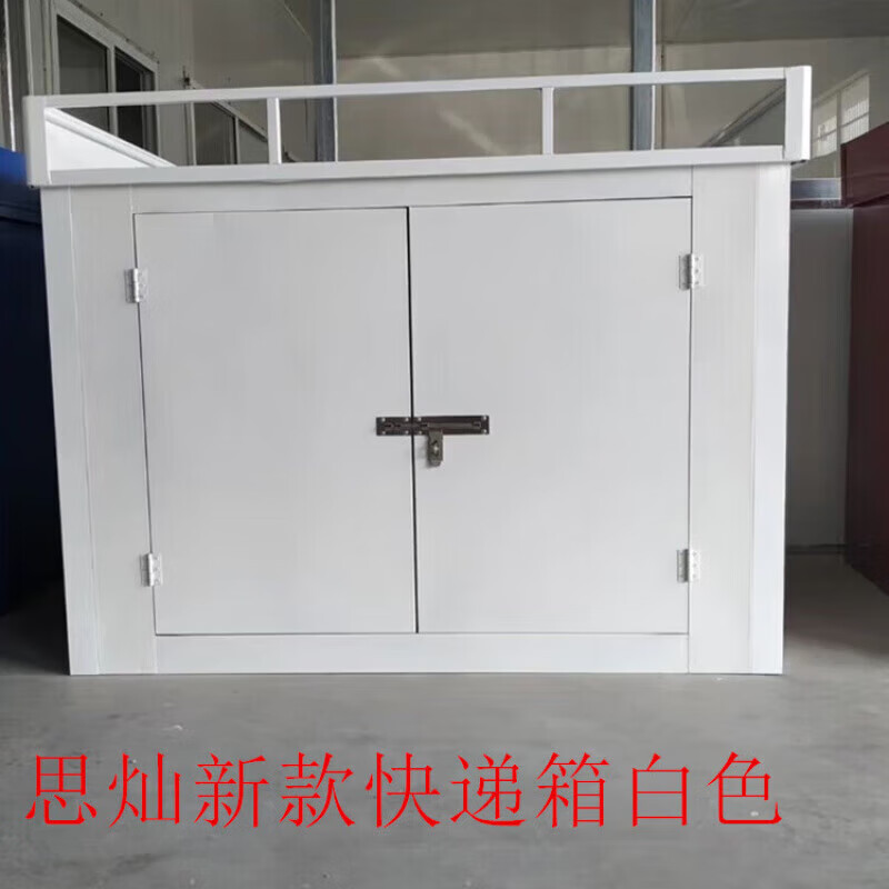 Electric tricycle express box express carriage cargo box customized stall carriage rear bucket iron express carriage 1 150-100-110 stamping light blue