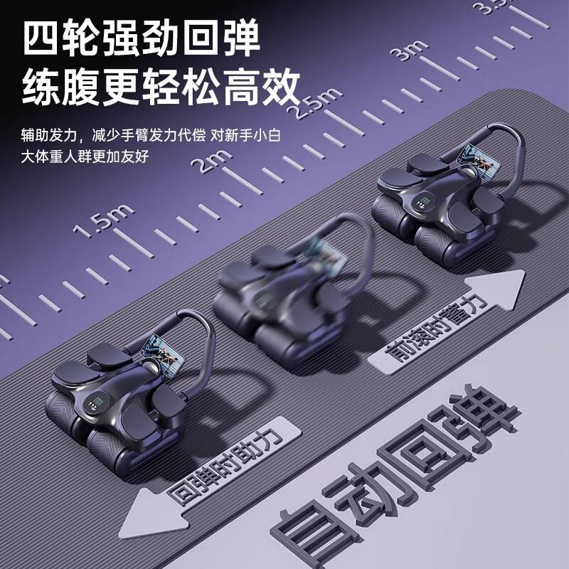 Zuodu's new four-wheel abdominal fitness wheel, automatic rebound abdominal muscle training tool, home fitness men's and women's abdominal curling and slimming belly trainer, flagship counting model - black abdominal fitness wheel + abdominal fitness wheel professional pad - widened four-wheel four-elbow support