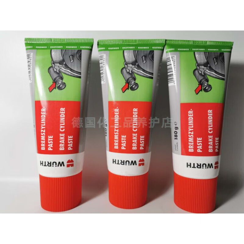 Würth brake cylinder grease guide pin cylinder lubricant/brake maintenance brake cylinder lubricant 893980 single brake cylinder brake cylinder lubricant-180G0