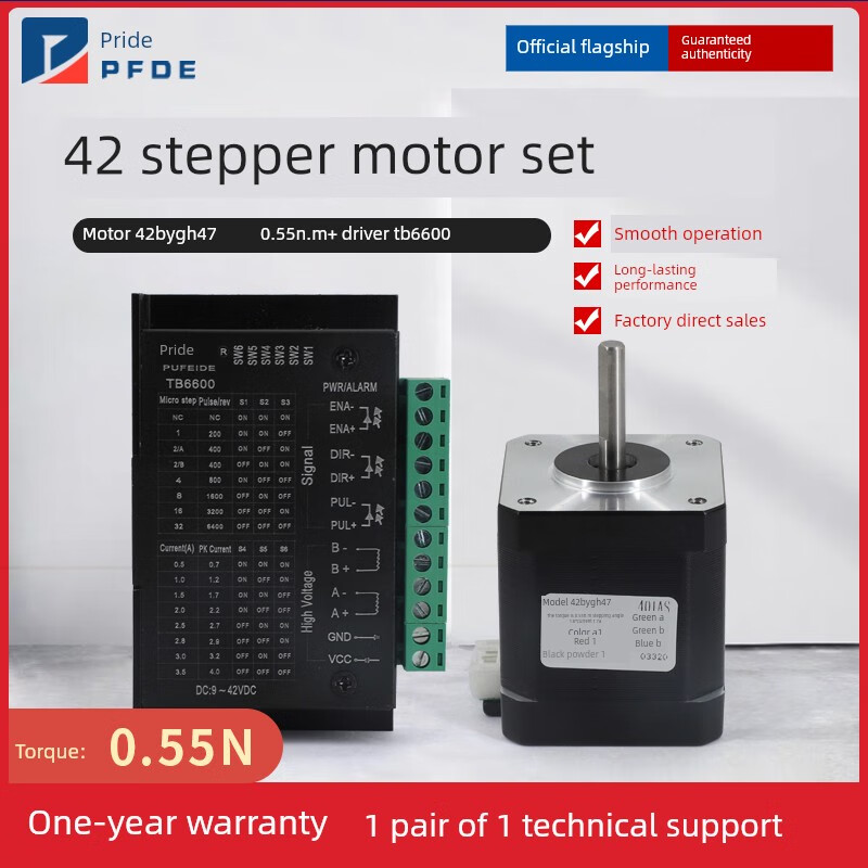 Yue Changsheng Purphide 42 stepper motor unit 0.55N two-phase four-wire 42Bygh47 micro 3D printer robotic arm 0.55N+DM420 with brake (low heat version)