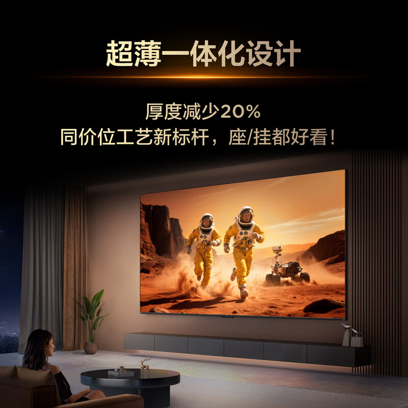 TCL TV 75T5M 75-inch QD-Mini LED light control 288Hz high brush QLED quantum dot WiFi6 ultra-thin flat-panel TV 75-inch standard version standard base