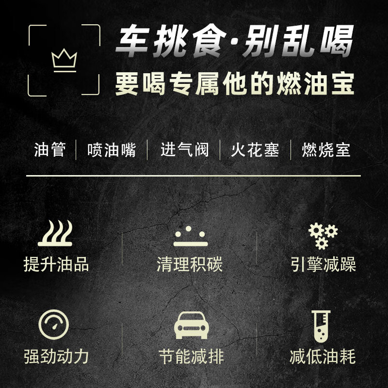 STAYREAL Volkswagen Audi Germany imported 4S store BASF g17 fuel treasure to remove carbon deposits pea gasoline additive 6 bottles of Volkswagen Audi German original solution two boxes/12 bottles