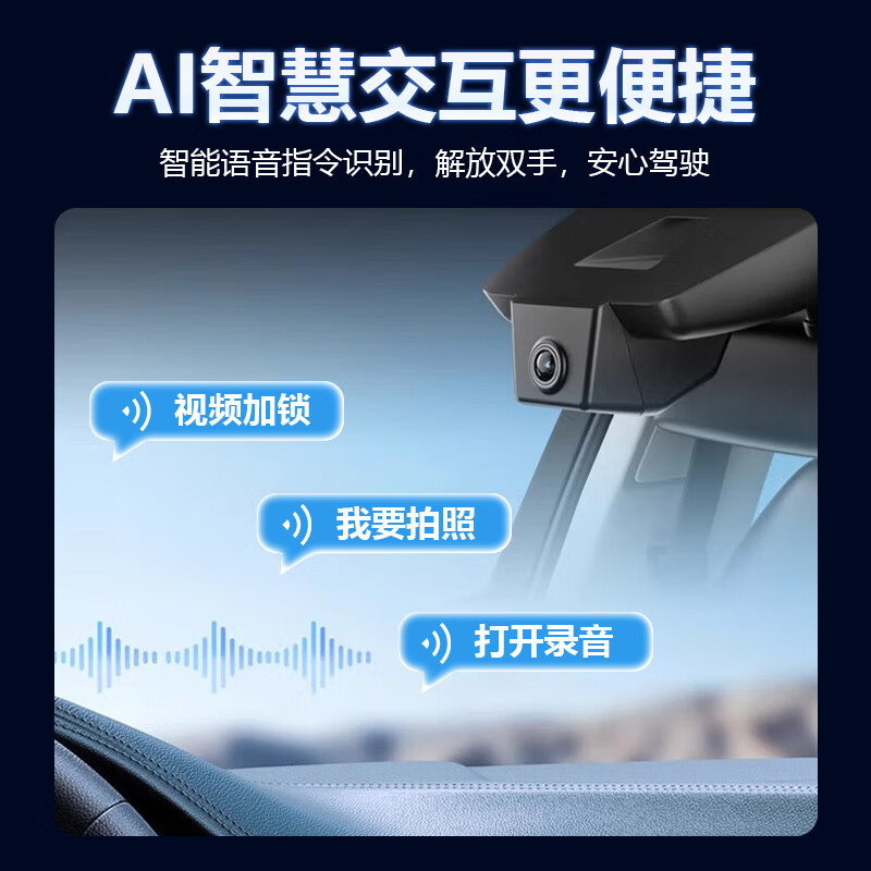 Dachang Lanyue Chery driving recorder HD cable-free Tiggo 8pro7plus5x3 Arrizo 9l Fengyun t9a8t10