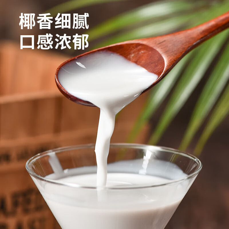 Coconut milk 400ml*3 raw coconut latte high concentration coconut milk coconut milk sago fruit scoop dessert baking ingredients