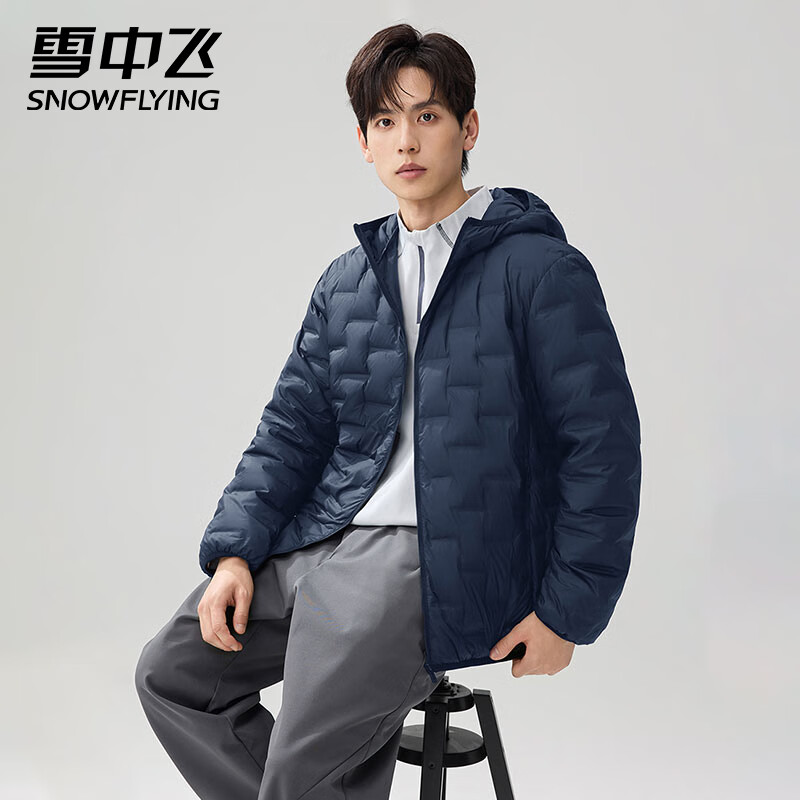 Flying in the Snow Lightweight Down Jacket Outdoor Sports Warm Casual Versatile Hooded Fashion Jacket Black 2XL