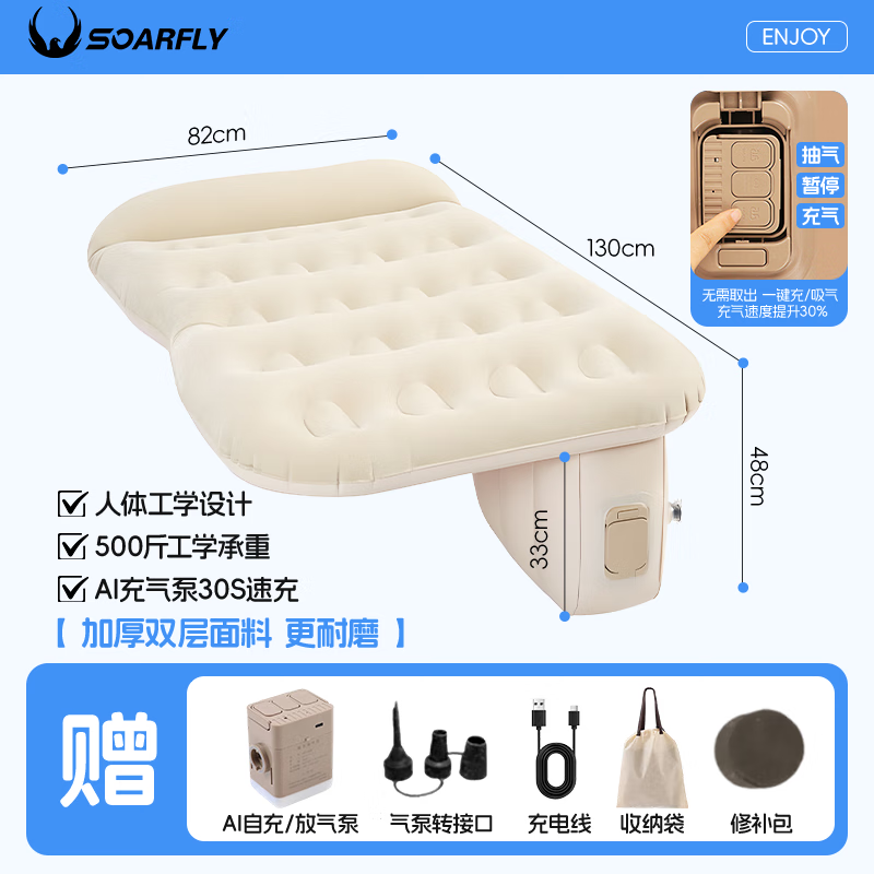 XIANNIAO car air mattress car rear sleeping pad car sleeping artifact filling flat pad car SUV automatic air pump