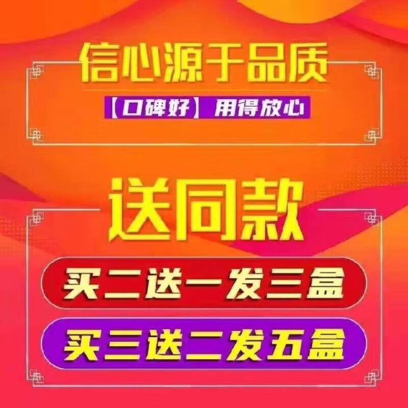 Thunder Tiger King Pharmacy Men's V8 Black King Kong Genuine German Small Steel Cannon with Genuine Weiyi Men's Medications Increased by 18cm, Upgraded Pack, 12 Pills*2 Boxes