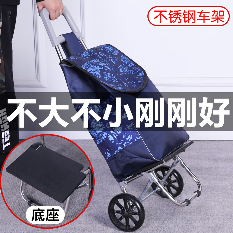 LNGA LANDGRE German imported high-quality stainless steel grocery cart small trolley household shopping cart artifact folding trolley convenient old PU bearing wheel brilliant blue bag 40*20*50cm