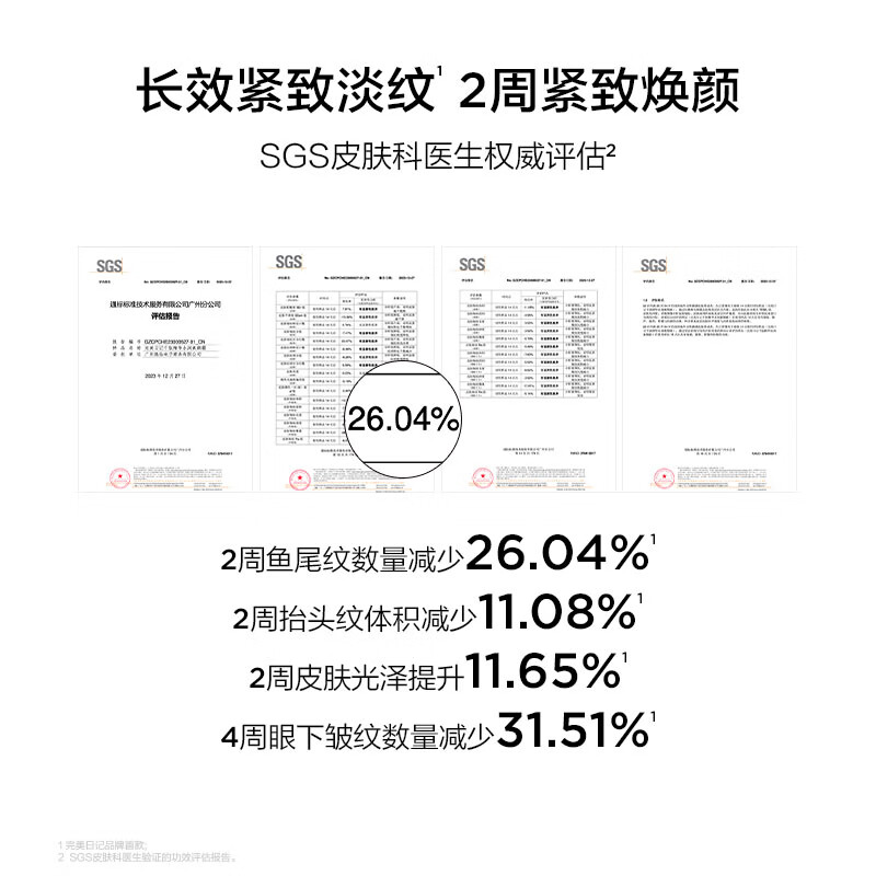 PERFECT DIARY Essence Hydrating Cream 30g Moisturizing, Brightening and Hydrating Valentine's Day Gift