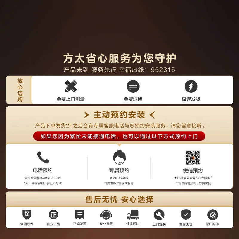 Fotile embedded disinfection cabinet JP10 125L large capacity 2 doors 3 pumps 5min instant disinfection 45min bottle sterilization