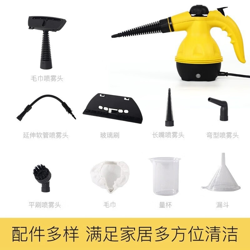 High temperature and high pressure handheld steam cleaner kitchen fume household cleaning machine multifunctional household appliance sterilizer yellow European regulations