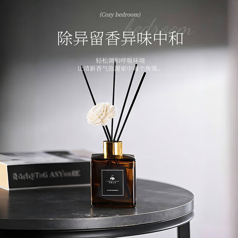 Flower Valley Aromatherapy Home Fragrance Indoor Long-lasting Room Fragrance Toilet Gardenia Bathroom Deodorizing Air Freshener