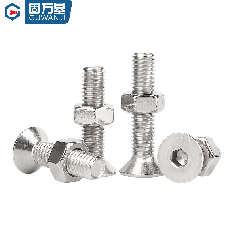 Guwanji 304 stainless steel flat head countersunk head hexagonal screw nut set complete accessories M2M3M4M5M6M8M10 M5x45 20 sets