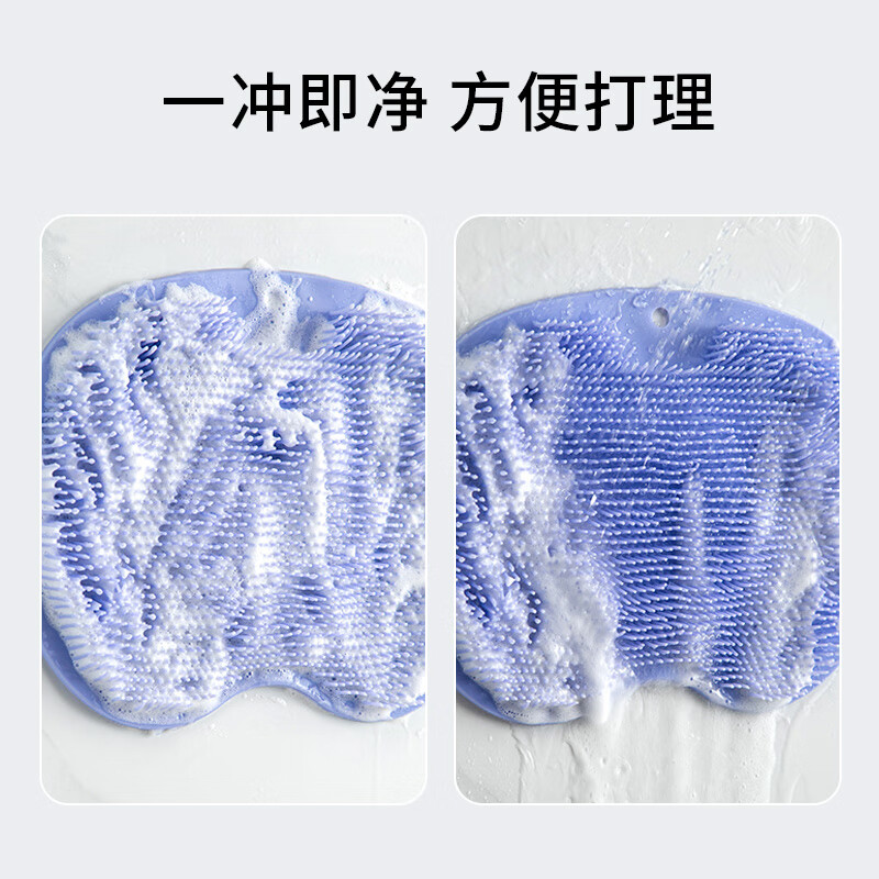 Bao's lazy back rub artifact foot rub wall-mounted bath towel foot wash pad suction cup back massage silicone anti-slip 2 pack