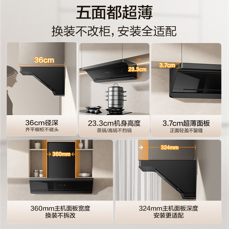 Famous (MQ) Produced by the boss, Galaxy F11+6870 smoke stove linkage does not pick the stove, the top side of the range hood is integrated, 29 air volume, ultra-thin flat-embedded trade-in