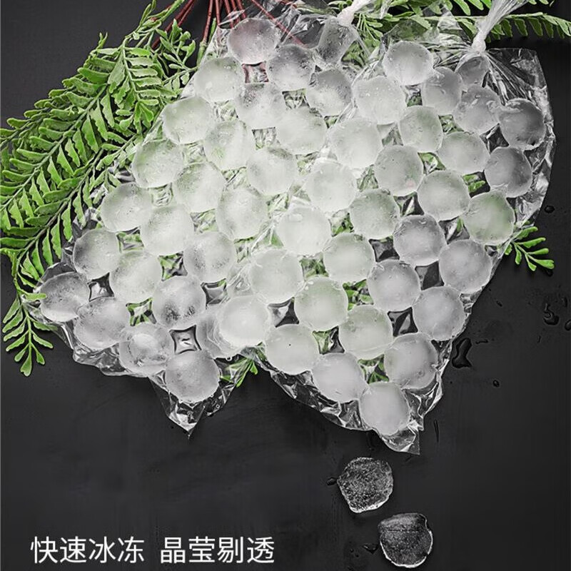 Pomelo Town homemade ice bag disposable ice tray edible frozen ice cube mold tearable ice bag passion fruit drink packaging 1400 boxes