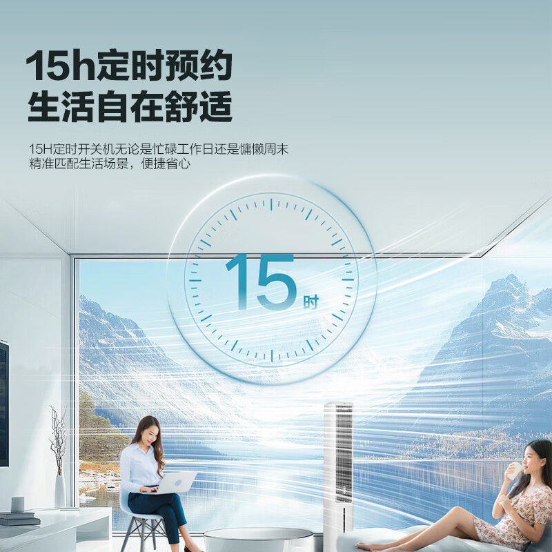 Gree household air conditioner fan cooling fan negative ion purification silent floor air cooler water cooling tower fan powerful cooling small air conditioner KS-05X60Dg