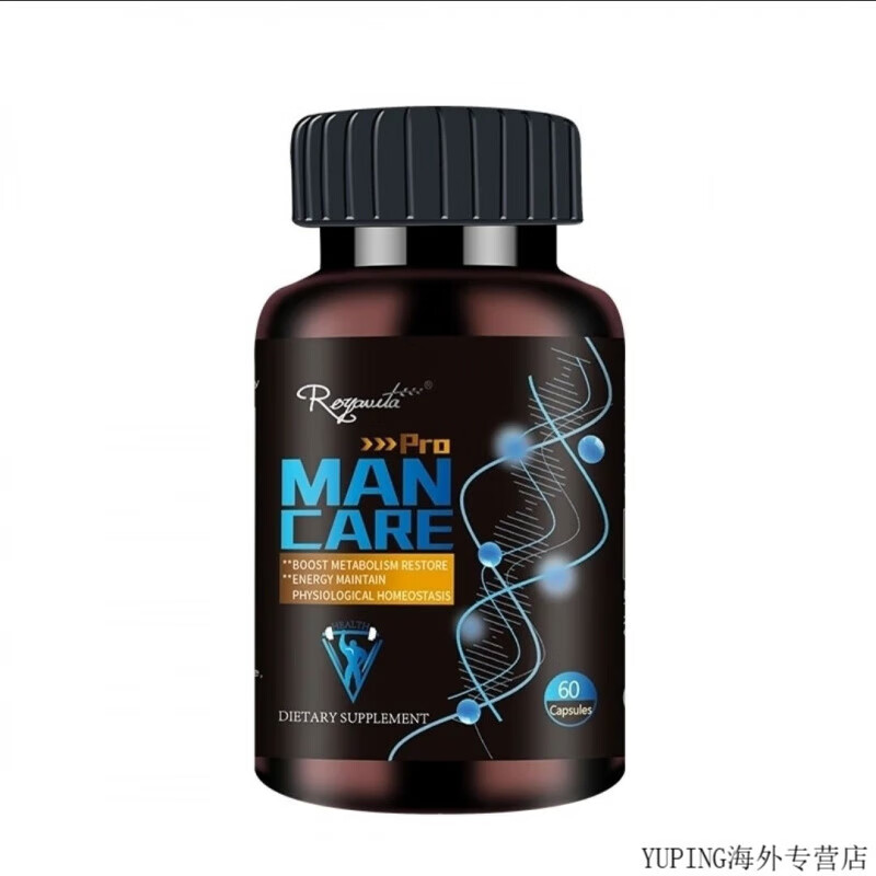 Royavita imported from the United States RVI Stamen Qianliekang 60 Nutritional Capsules Lycopene Damina 4 Bottle Set