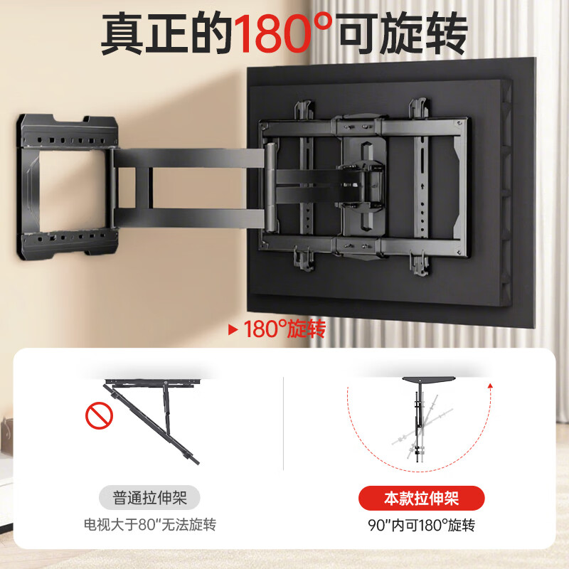 Junao 45-90-inch TV bracket telescopic and rotating 90-degree folding bracket wall mount universally suitable for Xiaomi Thunderbird Skyworth Honor smart screen TV mount