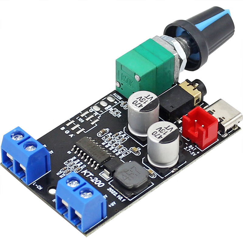 HiFi fever-grade 5V power amplifier board module 20W audio amplifier motherboard student diy speaker audio box accessories
