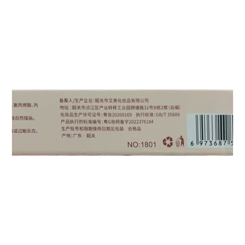 Gemeng universal children's eyeliner gel pen waterproof and sweat-proof non-smudge novice beginner female ultra-fine eyeliner liquid pen