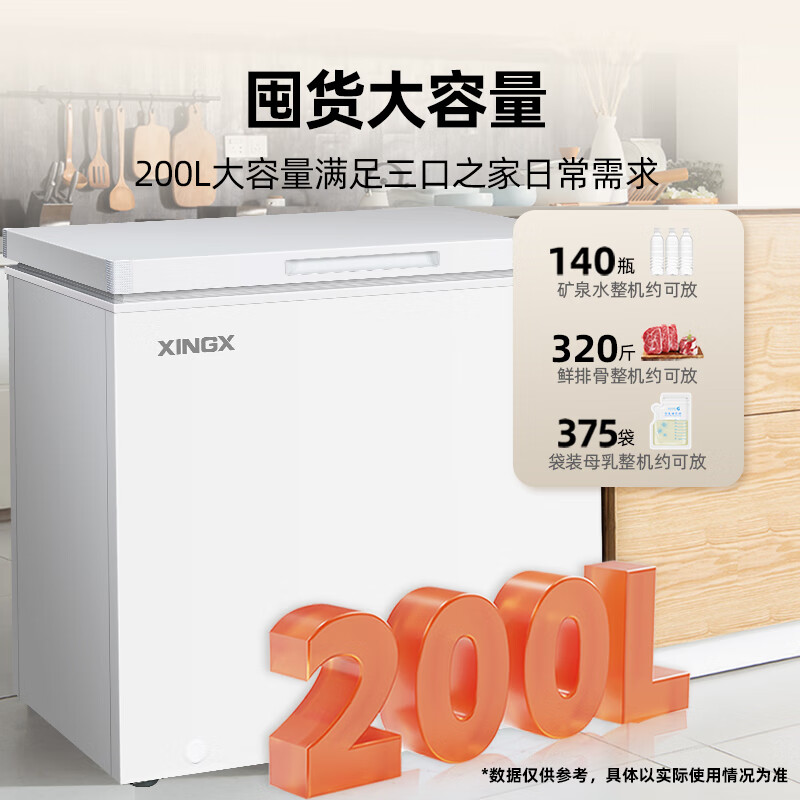 XINGX Horizontal Large Capacity Freezer Commercial Commercial Kitchen Refrigerator Freezer Conversion Freezer Deep Cooling Quick Freeze High Efficiency Refrigeration Ice Cream Freezer Commercial Top Door Single Temperature Refrigerator Micro Frost Direct Cooling Single Temperature Model 305 Liter White BD/BC-305E
