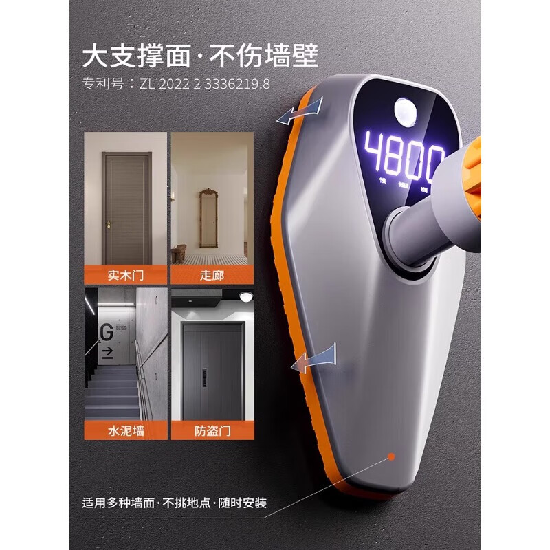 Smart horizontal bar for home indoor children's punch-free wall pull-up ring single pole home fitness equipment medium-sized intelligent loose reminder