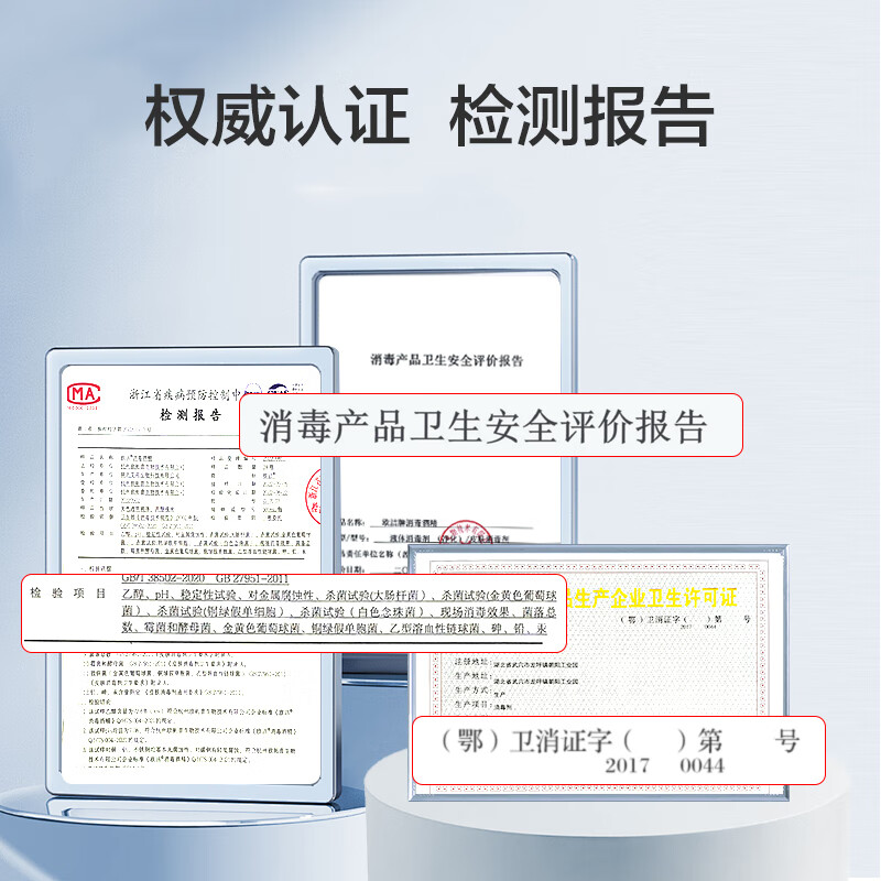 Oujie 75% alcohol disinfectant 500ml skin items cleaning, sterilizing and disinfecting alcohol spray refill no-wash