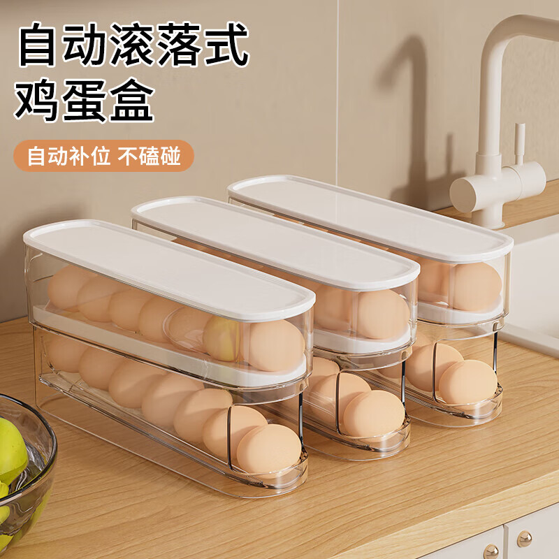 Chengyang thickened egg storage box kitchen refrigerator egg storage box grade egg rack crisper egg holder artifact