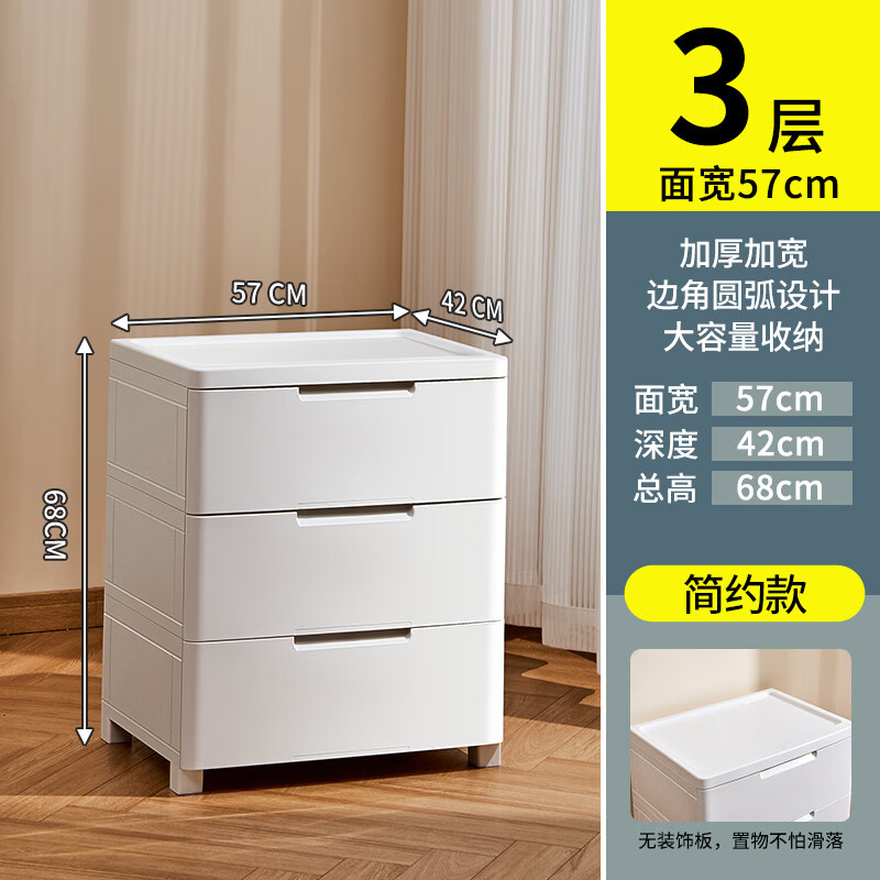 JEKO&JEKO drawer storage cabinet bedroom living room storage cabinet wardrobe bedside table toy snack organizer chest of drawers