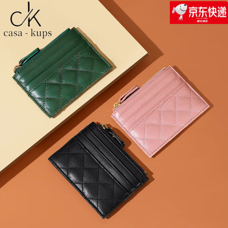 Casa-kupsCK soft lambskin ultra-thin card holder short wallet small fragrant rhombus new genuine leather mini coin purse for women black exquisite gift box packaging