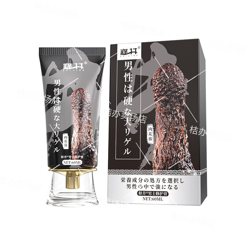 Men's Swelling Oil Suifa Goods Store Cistanche deserticola men's repair cream sponge body nourishing body care 2 sticks deep repair transformation growth