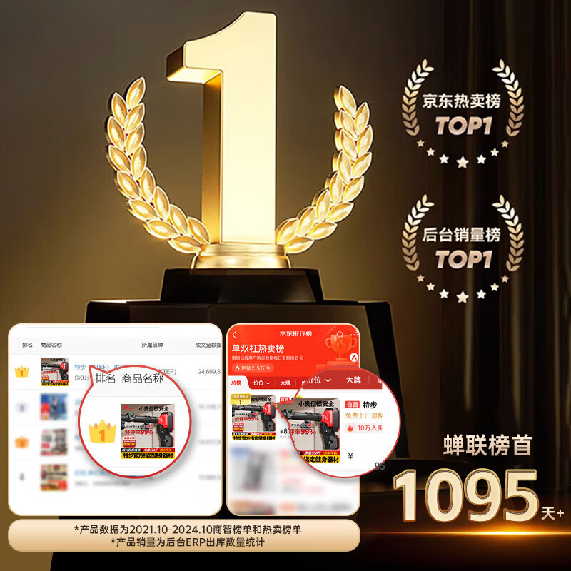 XTEP (XTEP) household horizontal bar indoor pull-up device household punch-free household door horizontal bar adult fitness equipment boom patented short style - strong load-bearing 70-100cm + hanging ring patented certification is more stable and safer. Get 10% off if you get a fake