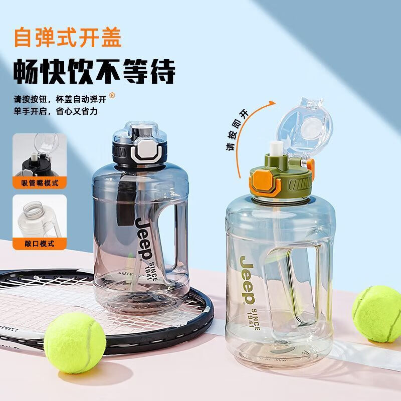 Large capacity water cup for men and women outdoor sports and fitness kettle with straw summer high temperature resistant bucket JEEP ton bucket-green-1300ml