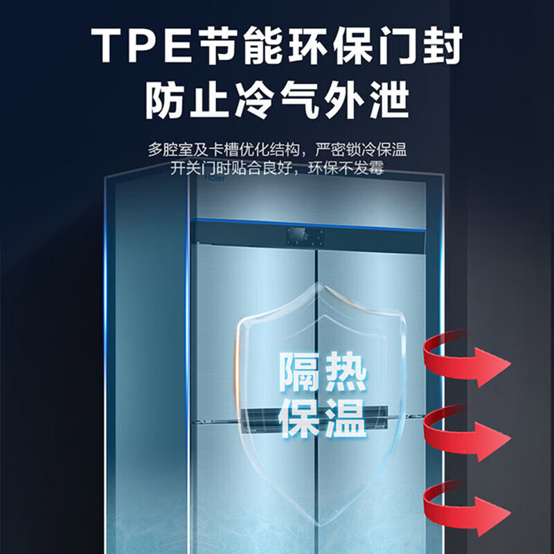 Haier frost-free air-cooling, first-level energy efficiency, four-door freezer, commercial kitchen refrigerator, large-capacity stainless steel vertical refrigeration and fresh-keeping cabinet, freezing and quick-freezing cabinet, hotel kitchen, new top-of-the-line double-door freezer/refrigeration 304 stainless steel EPP sterilization 507