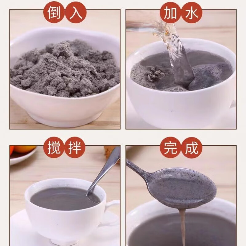 Southern black sesame paste 600g red date black sesame paste original/sugar-free drink breakfast satiating cereal sesame paste U walnut flavor black sesame paste 600g