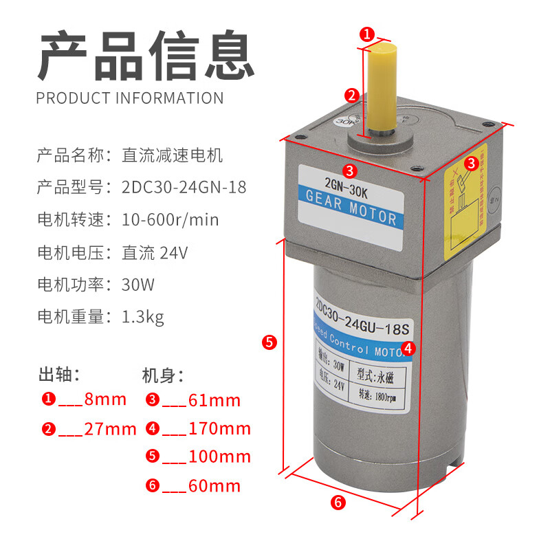 Yue Changsheng 12V24V DC speed regulating motor 30W gear reduction motor high torque slow speed motor micro small gearbox 75K (0-24 turns per minute) 24V motor + 20A forward and reverse speed regulator