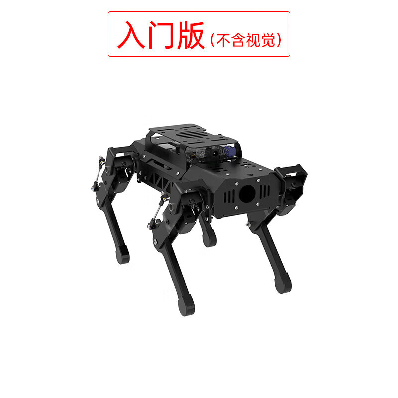 Huaner ROS robot quadruped robot dog PuppyPi bionic intelligent programming AI vision large model Raspberry Pi 4B/5 development version + aluminum box Raspberry Pi 5/8G