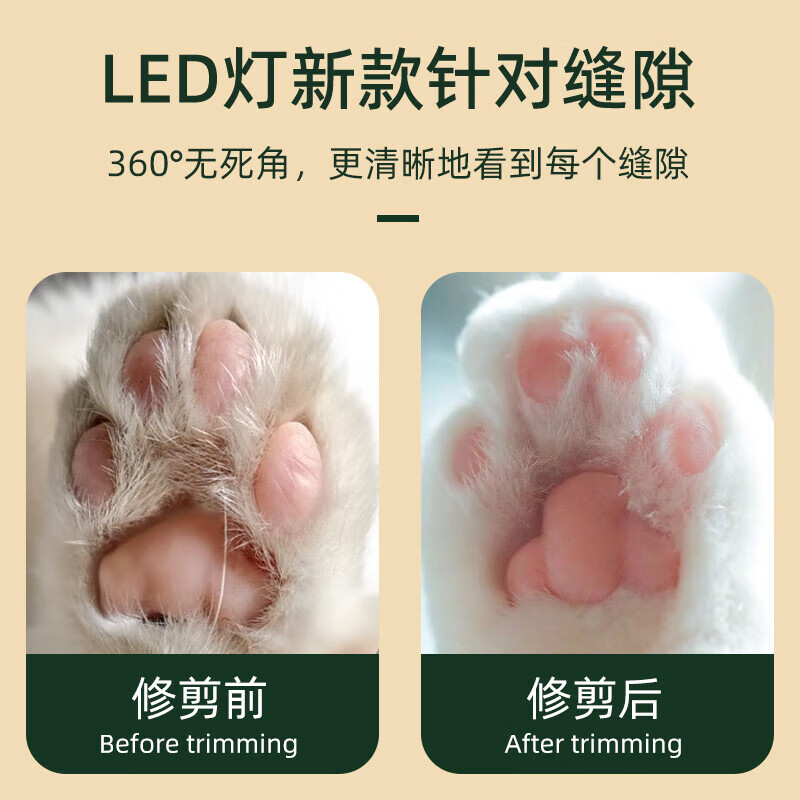 JD Logistics Pet Shaver Dog Electric Clipper Cat Special Shaving Dog Hair Shaving Feet Electric Clipper Hair Clipper Shearing Electric Charging Pink
