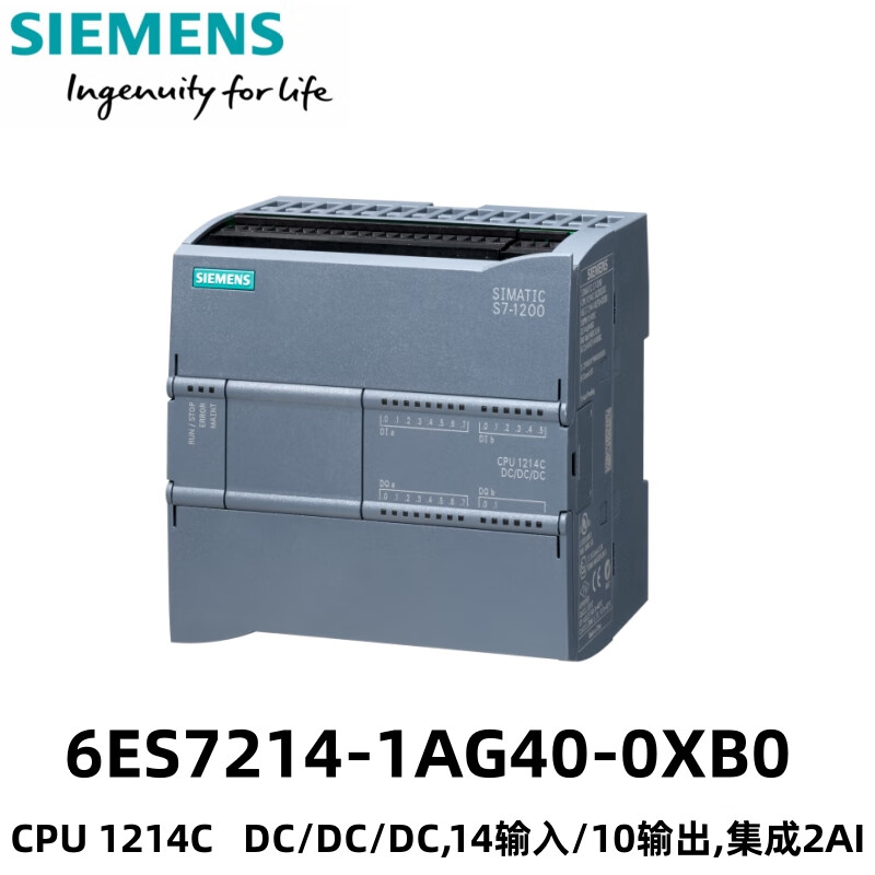 Siemens S7-1200 CPU1214C module 6ES7214-1AG40-0XB0