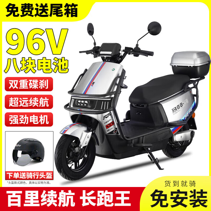 Cool cow 3000 watt 96v electric car for men and women battery car 72v scooter electric motorcycle climbing king battery life red version + free bumper tail box 96V38 8 graphene batteries