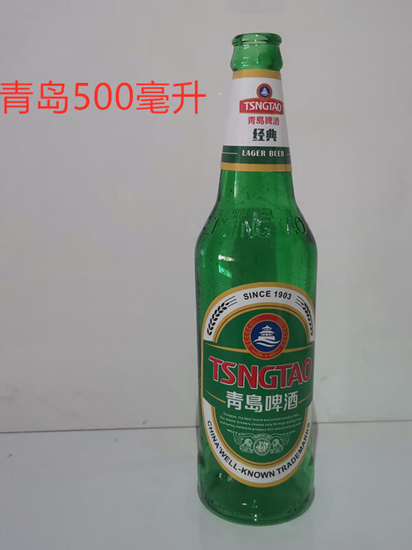 Prop beer bottle smashed on the head for movie and TV series shooting advertising simulation wine bottle glass fragile sugar gum sugared glass Qingdao 600ml